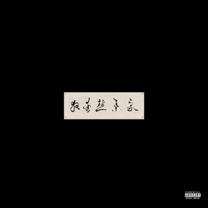 上课太硬女同桌帮我自慰
