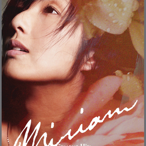 上课太硬女同桌帮我自慰
