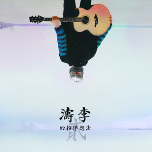 上课太硬女同桌帮我自慰
